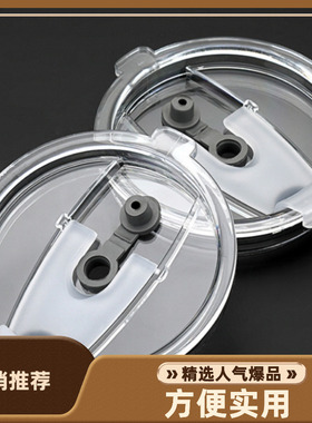 杯盖 12oz16oz20oz 吸管盖手柄盖子透明紫色防漏冰霸杯多色密封盖