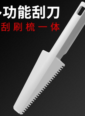 拖把配件清洁刮刀平板托把布梳刮水污垢小刮刀铲刀可卡杆子