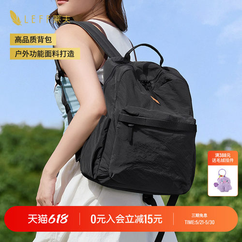 【开学礼】轻量化高中初中生书包