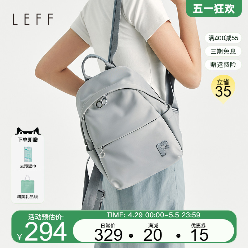 Leff双肩包女轻便2024新款春夏休闲尼龙帆布小巧背包通勤中号书包