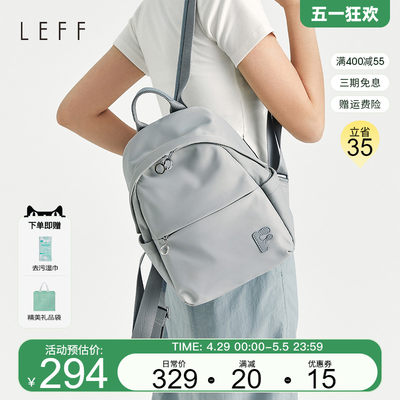 leff双肩包女小巧精致