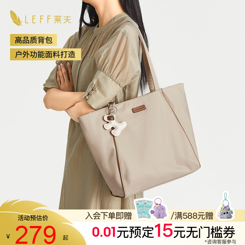 高级感通勤托特包包女士