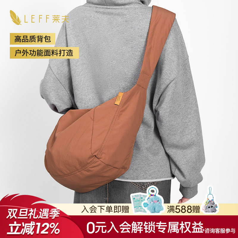 LEFF斜跨包女慵懒休闲风