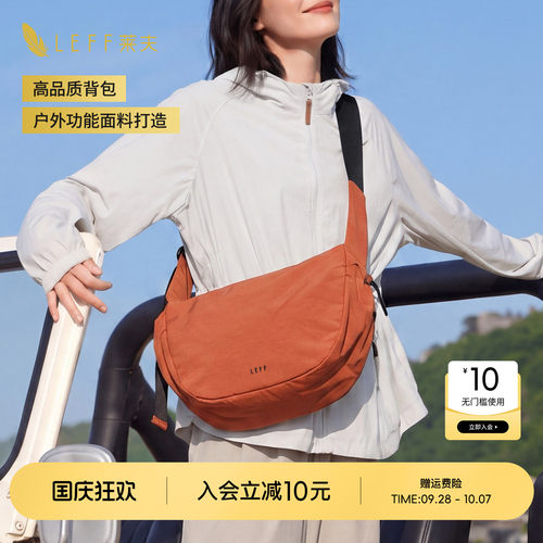 斜挎包女包大容量运动休闲饺子包
