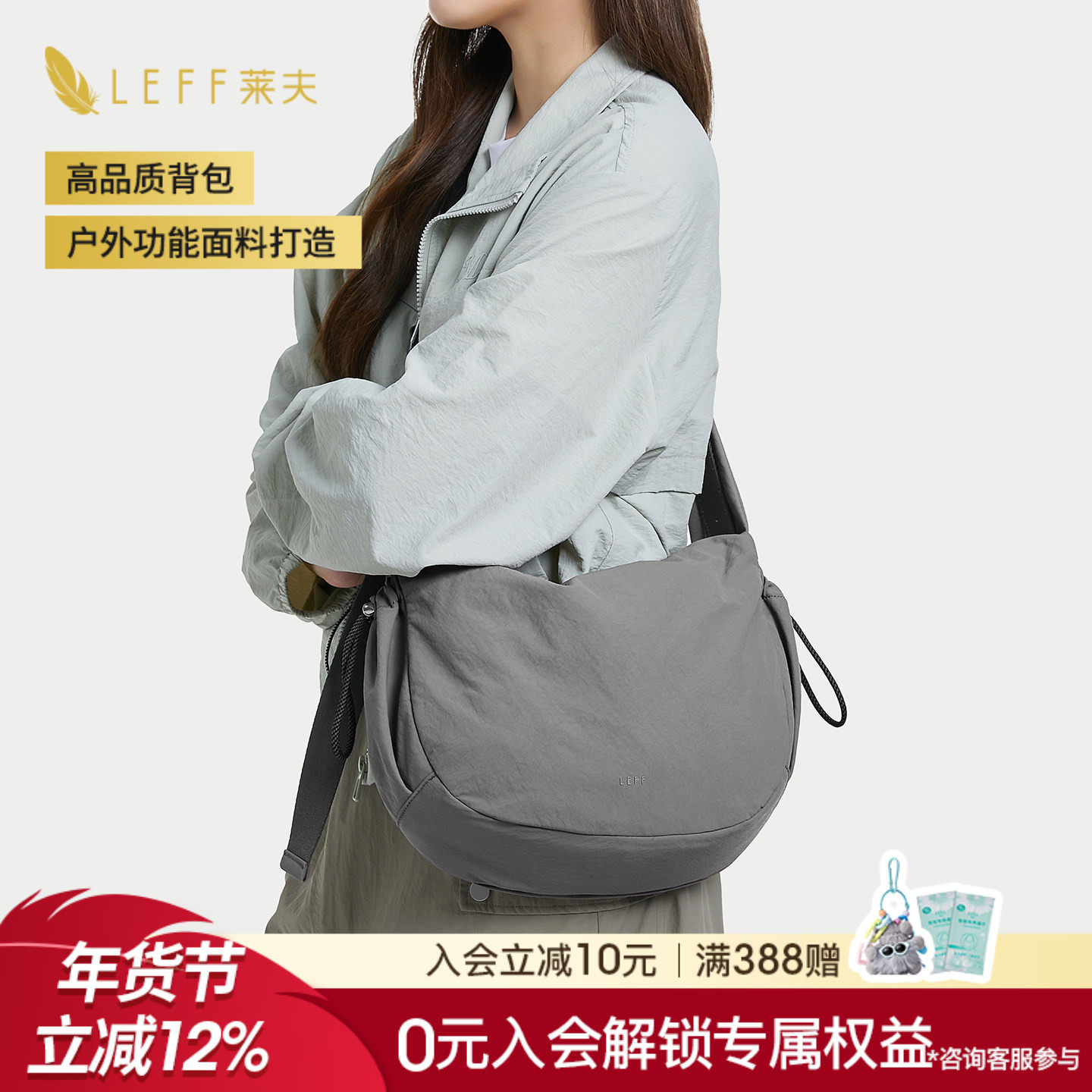 Leff户外旅行斜挎包女轻便2025新款单肩包小轻量百搭帆布包通勤包,箱包皮具/热销女包/男包,通用款女包,淘宝优惠券,粉丝福利购,淘宝优惠卷