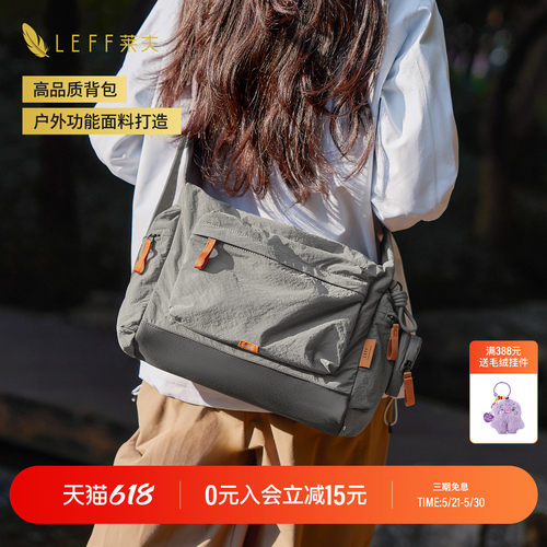 LEFF大容量斜挎包女轻便防泼水尼龙布邮差包休闲大学生帆布单肩包