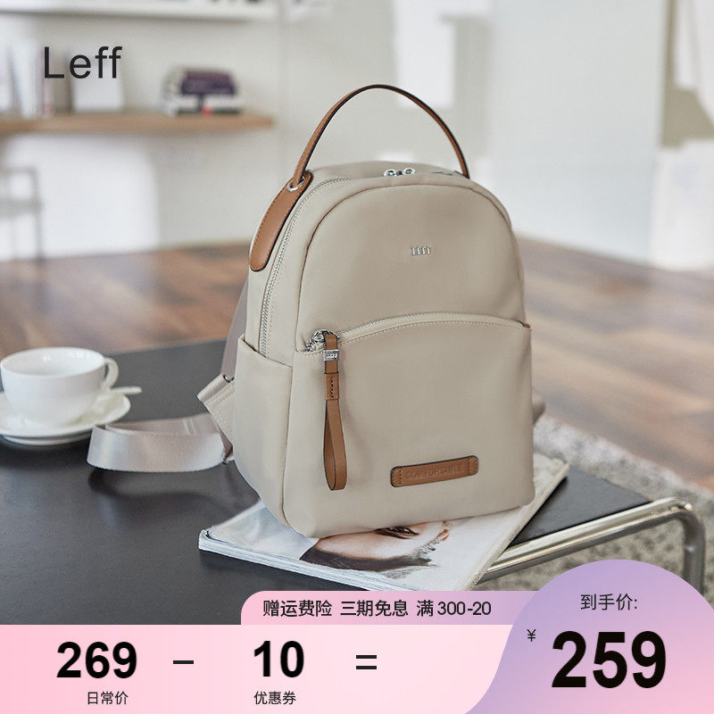 Leff旅行双肩包女士时尚牛津帆布旅行小背包2023新款轻便迷你通勤