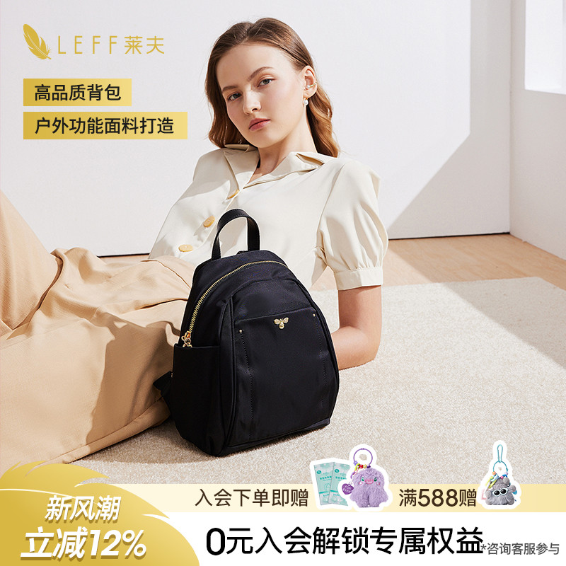 Leff牛津布轻便迷你旅行双肩包