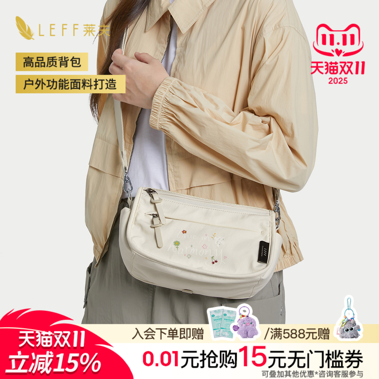 Leff白鸽包单肩斜挎包包女士2025新款休闲帆布包轻便上班通勤小包