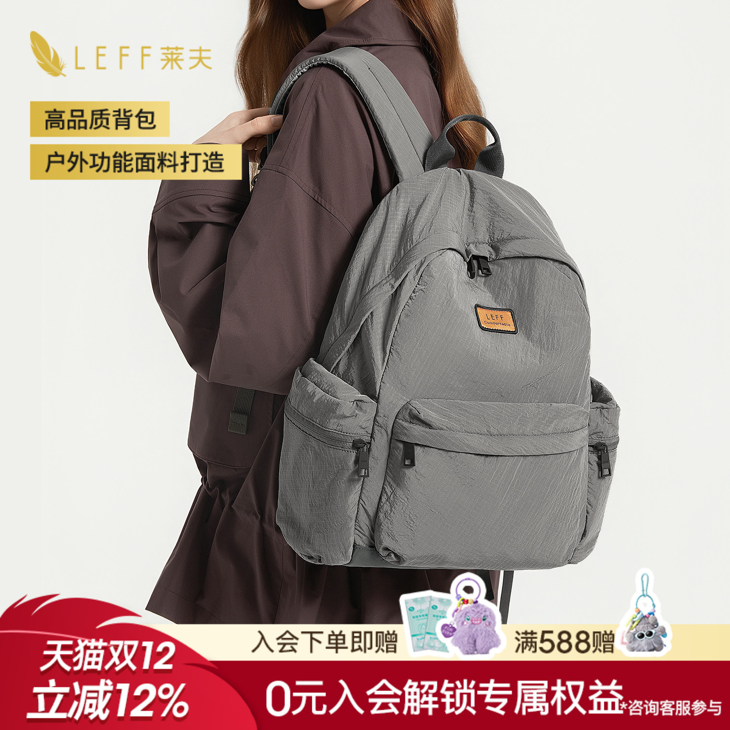 Leff双肩包女旅游轻便大容量