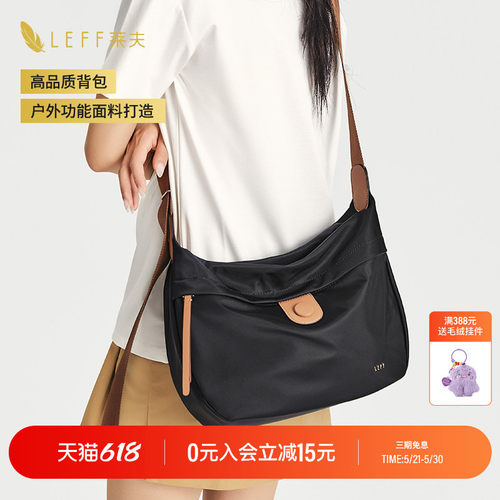 LEFF大容量休闲通勤旅游
