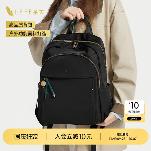 LEFF新款时尚百搭双肩包