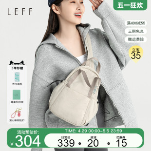 Leff抽绳双肩包女2024新款 胸包轻便斜挎两用包运动单肩迷你小背包