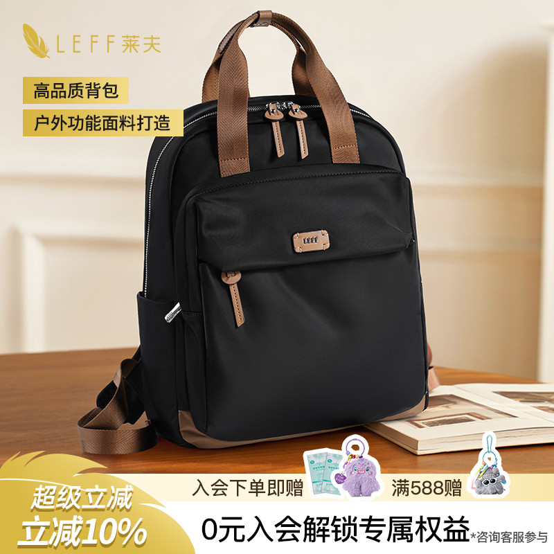 大容量多隔层可放14英寸电脑