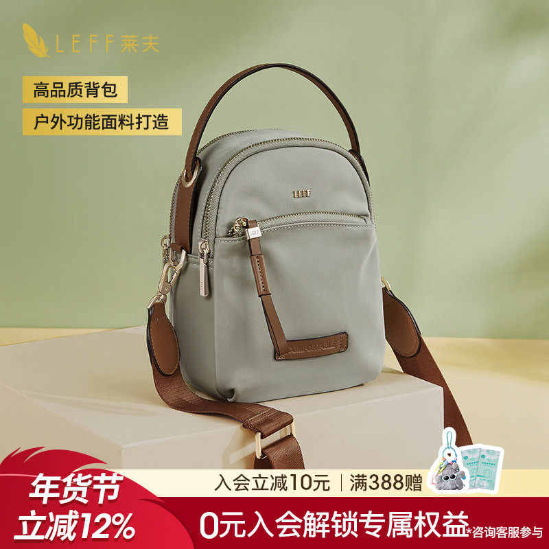 leff帆布斜挎包通勤女2025新款手机包尼龙手提百搭时尚单肩小包包,箱包皮具/热销女包/男包,小方包,淘宝优惠券,粉丝福利购,淘宝优惠卷