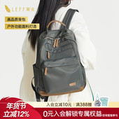 leff双肩包女士旅游轻便新款 通勤学生书包电脑包大容量旅行背包