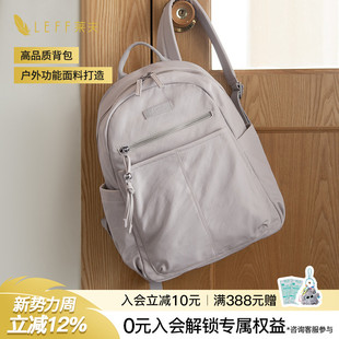 leff双肩包女2026新款 通勤旅行大学生帆布书包轻量化旅游轻便背包