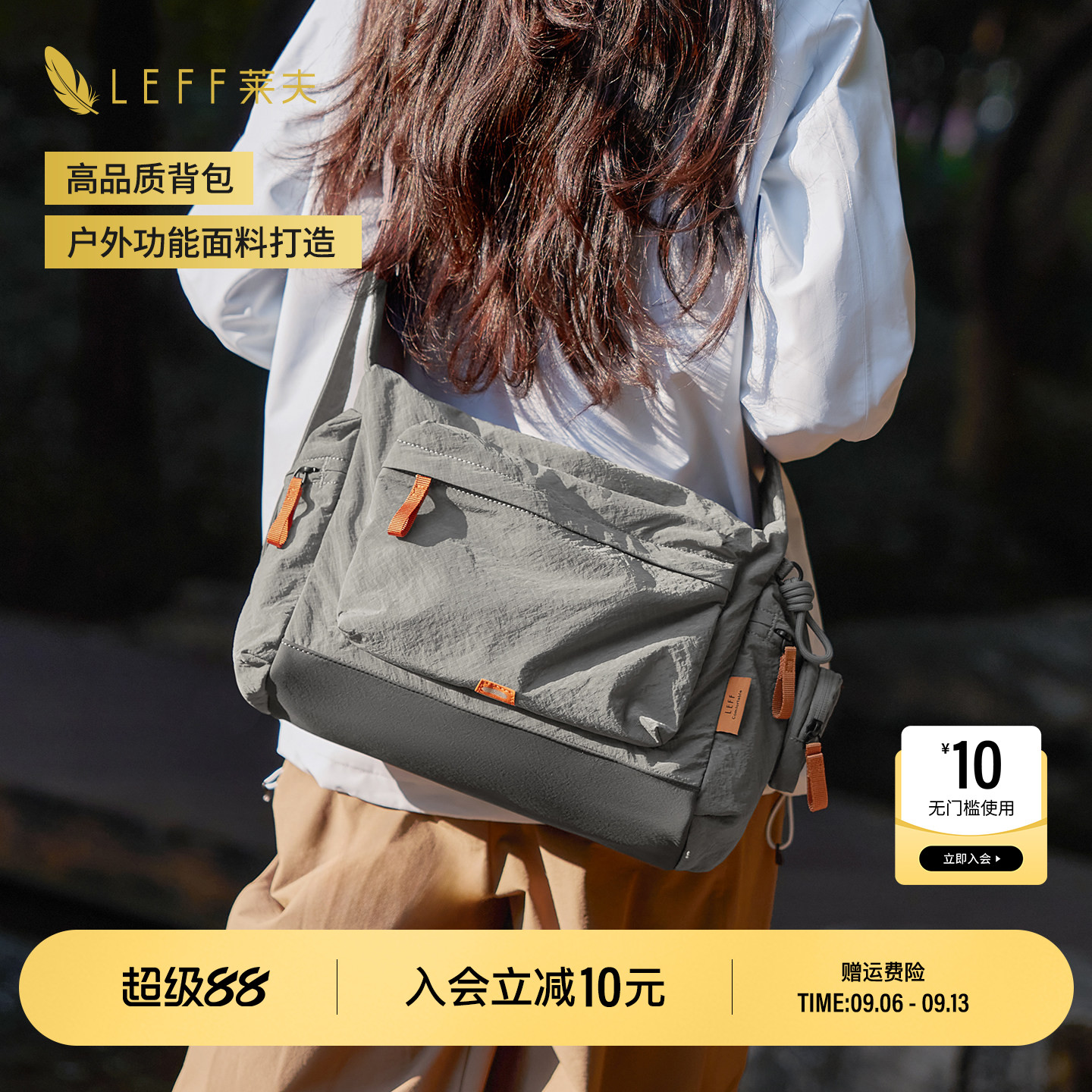 LEFF大容量斜挎包女轻便防泼水尼龙布邮差包休闲大学生帆布单肩包图片