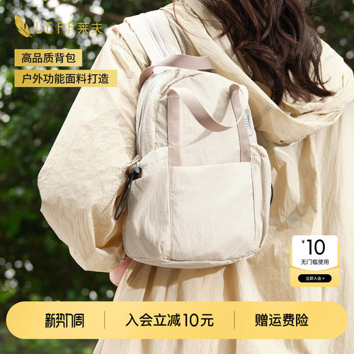 LEFF新款时尚百搭通勤旅行双肩包