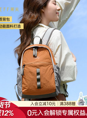 leff户外小背包2025新款轻量化旅行双肩包女旅游轻便高颜值登山包
