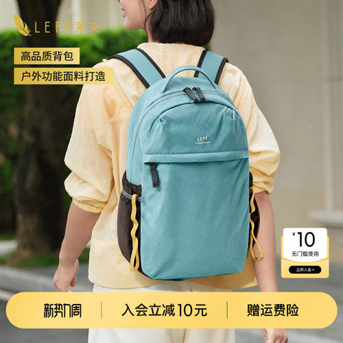 轻量化登山背包户外轻便双肩包