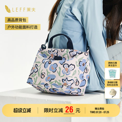 原创艺术花卉图案，手提斜挎双用