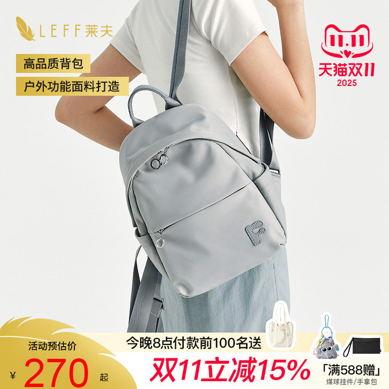 leff双肩包女小巧精致