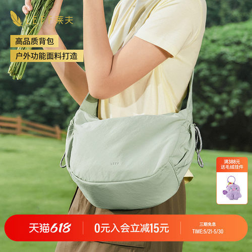 LEFF斜挎包女饺子包包女2026新款休闲单肩背包大容量运动轻便小包