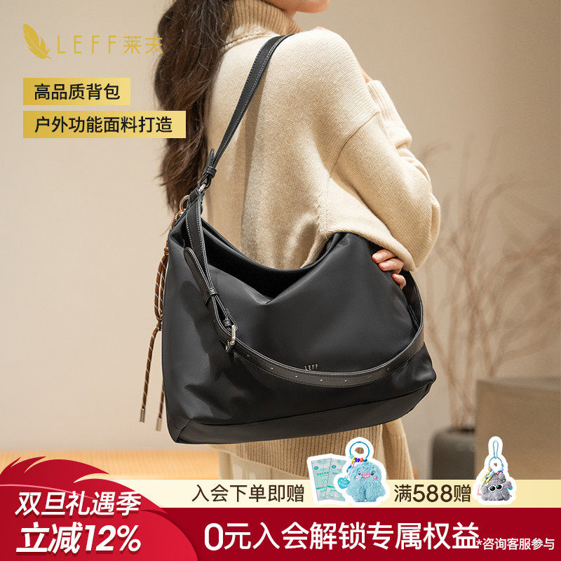 莱夫妈咪包时尚百搭遛娃辣妈包