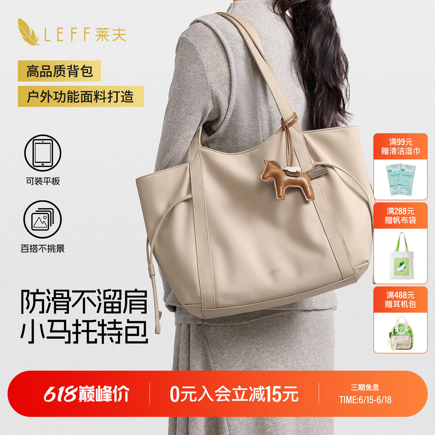 托特包女大容量轻便防滑通勤包
