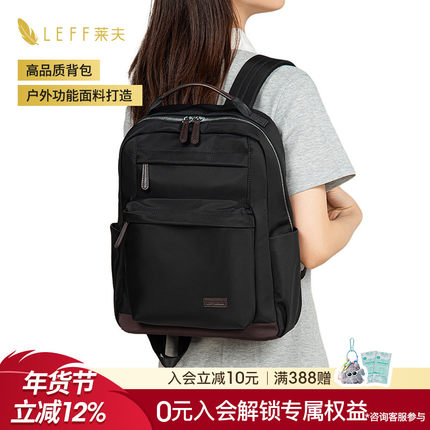 Leff经典双肩包女2025新款14英寸笔记本电脑包户外通勤大容量背包