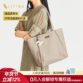 LEFF大容量托特包女挎包单肩包轻便尼龙帆布包电脑包通勤上班包包