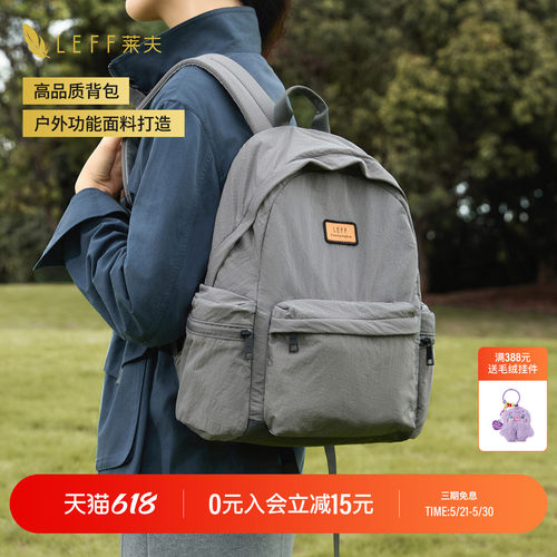 LEFF户外双肩包女2026夏新款
