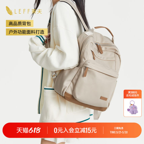 Leff男女通用轻便双肩包