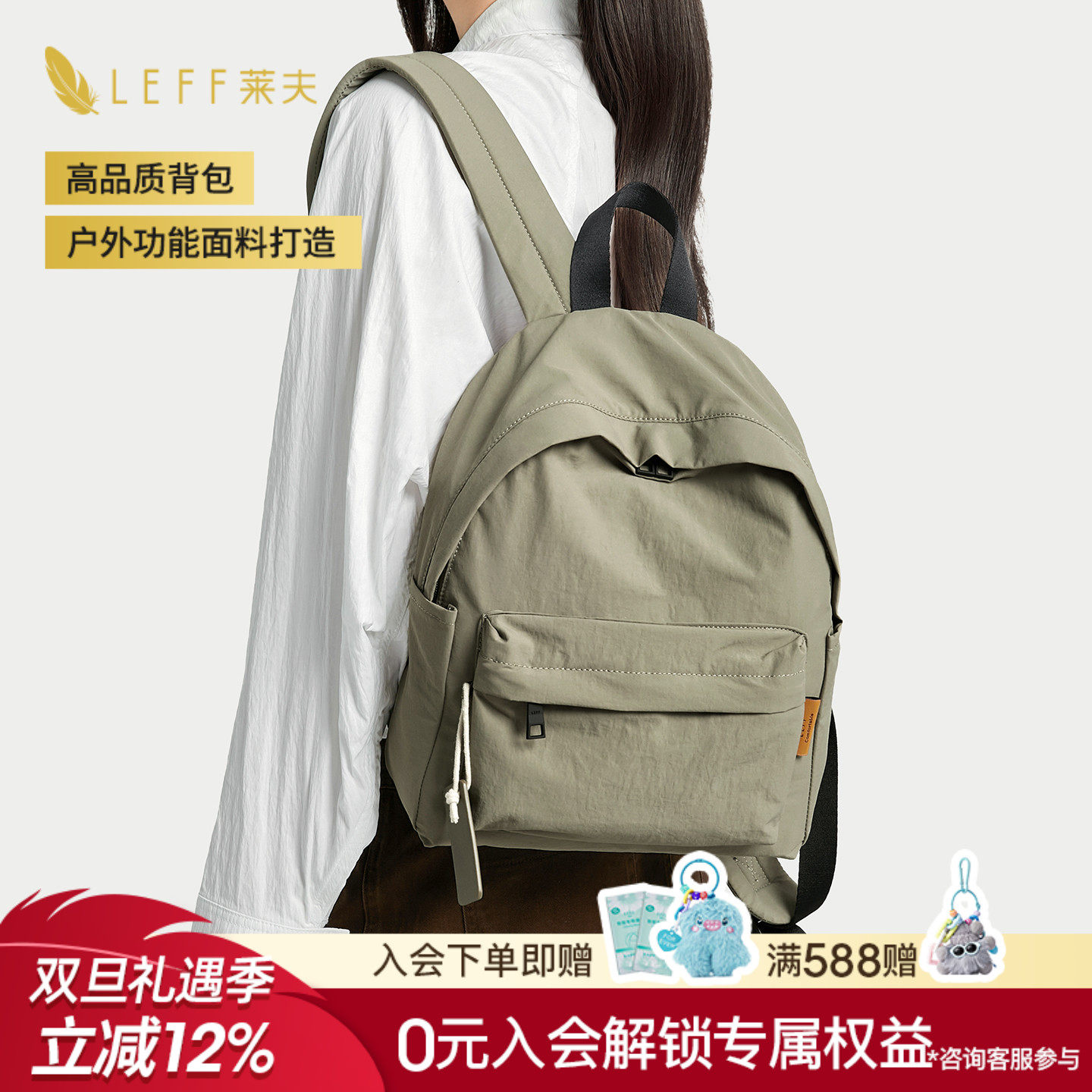 Leff双肩包女轻便轻量化尼龙包包旅行户外背包防水书包电脑包旅游