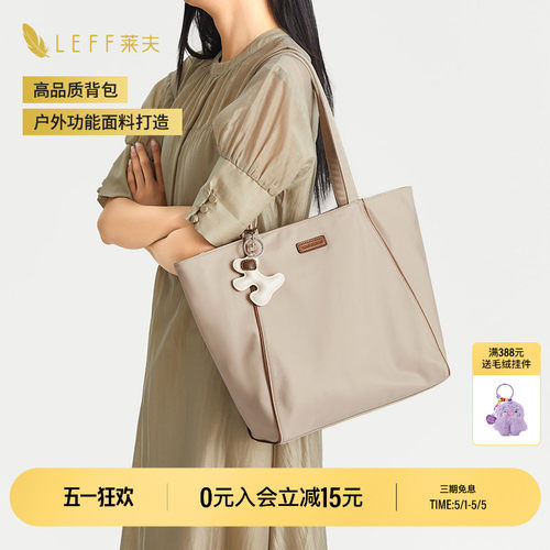 高级感通勤托特包包女士