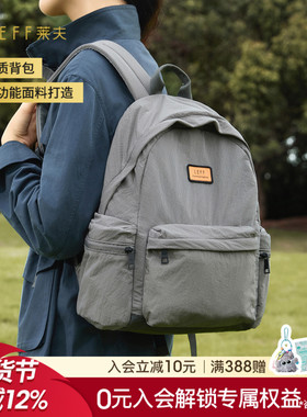 LEFF户外双肩包女2025新款大容量旅游防水轻便旅行背包帆布包书包
