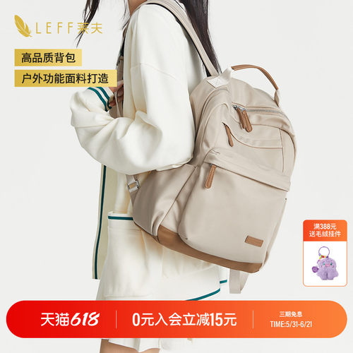 Leff男女通用轻便双肩包