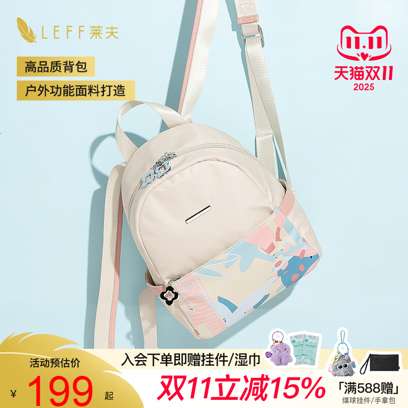 Leff帆布双肩包女时尚休闲