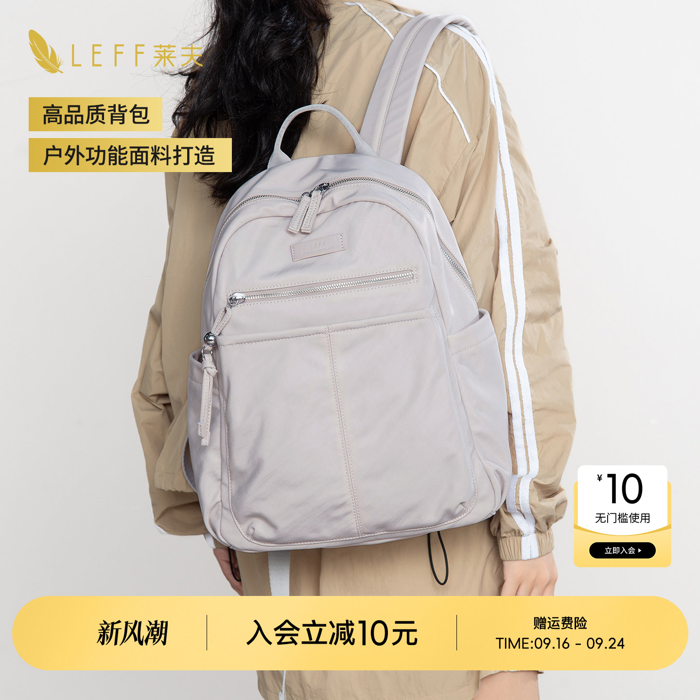 LEFF轻便大容量休闲双肩包图片