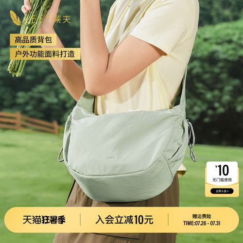 LEFF斜挎包女饺子包包女2026新款休闲单肩背包大容量运动轻便小包