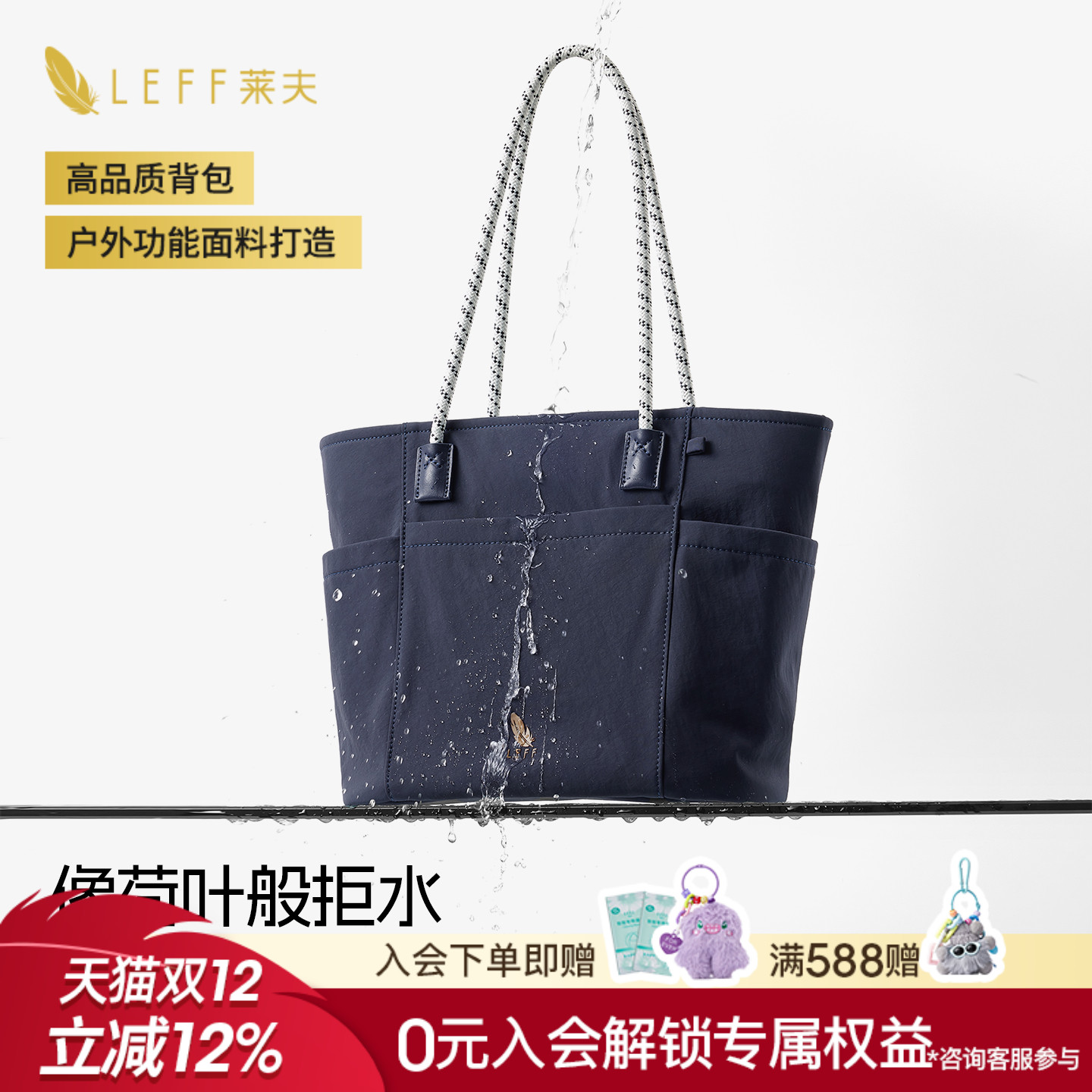 通勤防泼水耐脏帆布包包女托特包