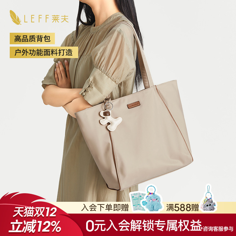 高级感通勤托特包包女士