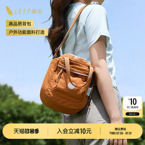 LEFF单肩斜挎手提包女士