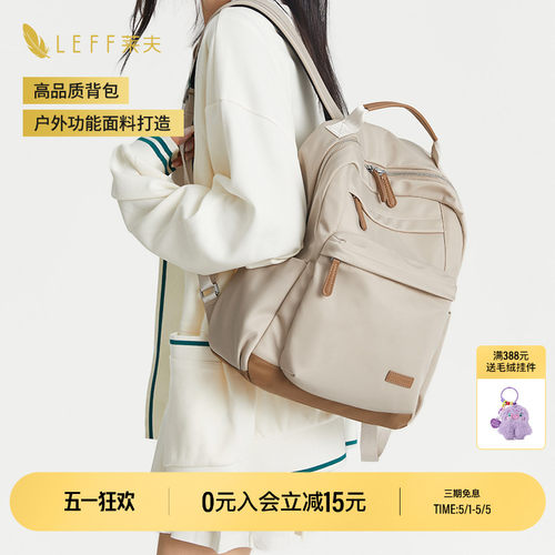 Leff男女通用轻便双肩包