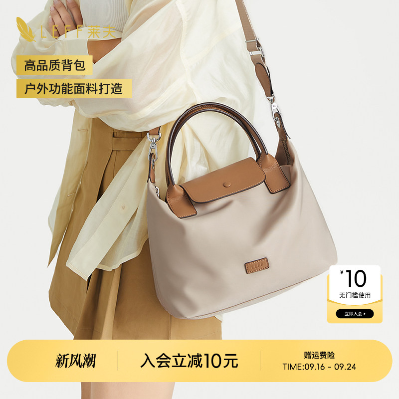 LEFF斜挎单肩手提车缝线中号休闲图片