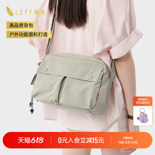 斜挎包女士运动休闲包包女