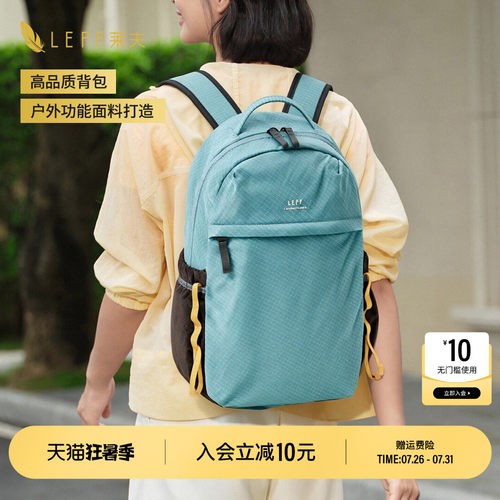 轻量化登山背包户外轻便双肩包