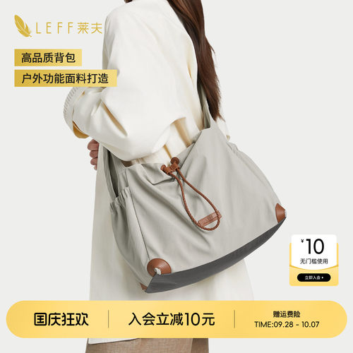 LEFF2026新款轻便大容量女包