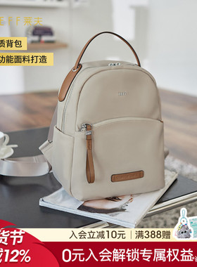 leff双肩包女2025新款通勤旅行迷你小背包外出旅游轻便小型背包
